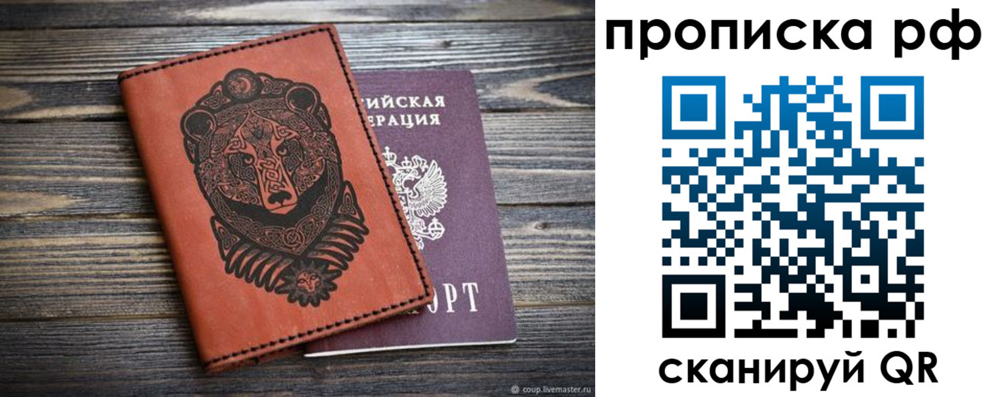 временная регистрация 2025 в Камышлове